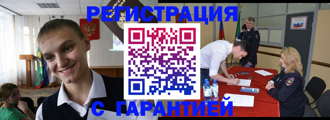пропишу в квартире в Катайске